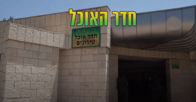 בטחון מידע? צה"ל פרסם בעצמו איך נראה בא"ח גולני