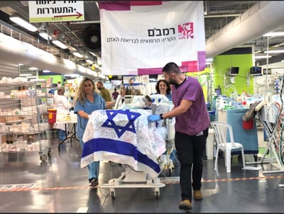 בית החולים המוגן בחניון של רמב"ם