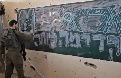צפו: לכבוד חודש ארגון – צביעת קירות בעזה