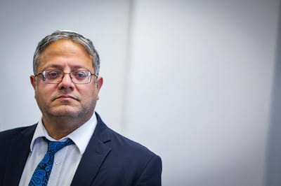 בעקבות מידע חריג: התפתחות בפרשיית מקורבי בן גביר