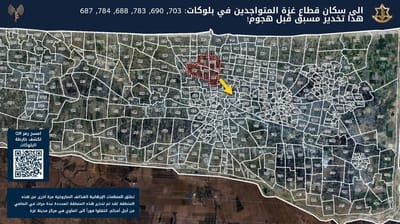 דובר צה"ל באזהרה לתושבי עזה: "עברו מיד למקלטים"