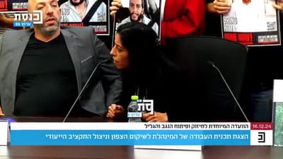 צנגאוקר לאלקין: אם הילד שלי חוזר בשקית – אקח את החוק לידיים