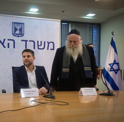 סמוטריץ' וגולדקנופף,