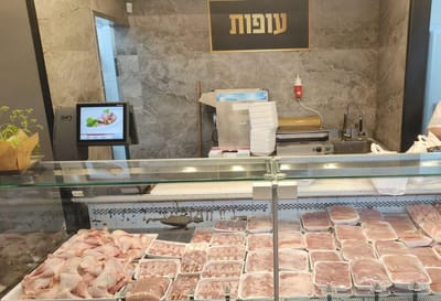 בשורה משמחת לתושבי ביתר עילית: סניף וול דאן שוב בד"ץ
