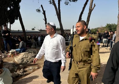 "אני נשבע": שובאל בן גביר בהשבעה ליחידה המובחרת