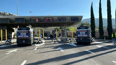 המחאה יצאה לדרך: עיריית חיפה חסמה את מנהרות הכרמל