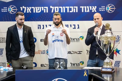 הגרלת חצי גמר גביע המדינה: דרבי תל אביב לוהט