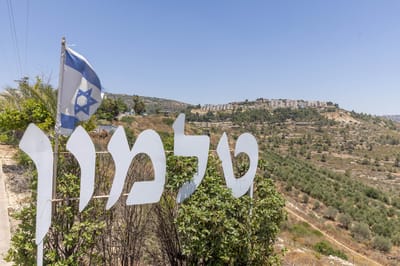 בעקבות הכתבה בערוץ 12: בישוב טלמון מגבים את הרבש"ץ
