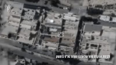 פטריית עשן ענקית: צה"ל תקף מפקדה בדמשק. צפו