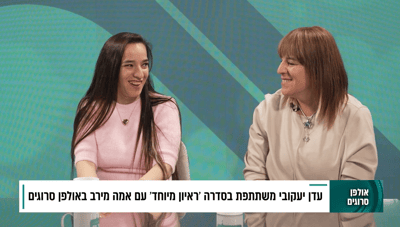 "ליאור נרקיס היה אצלי בבית": כוכבת "ראיון מיוחד" באולפן