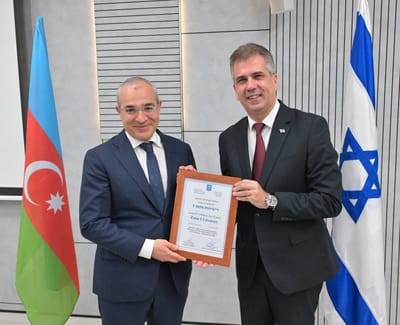 בזמן מלחמה: מדינה מוסלמית שיעית הכריזה על השקעת עתק בישראל