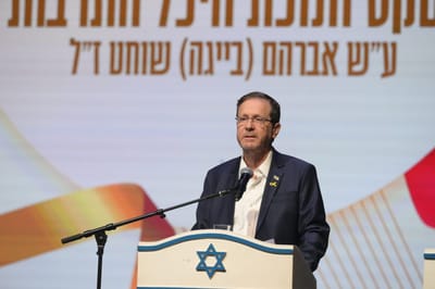 הרצוג