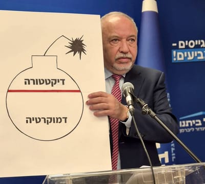 ליברמן מאיים: כך אפעל אם הממשלה לא תכבד את פסיקת בג"ץ