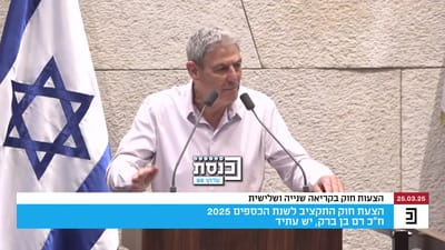 רם בן ברק מאיים באנרכיה: "אקרא לאזרחים לא לציית לחוק"