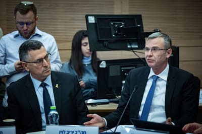 לוין וסער בהצגת המתווה בוועדת חוקה