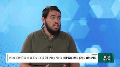 אמיתי אוחיון בסיפור משפחתי מרטיט מהשביעי לאוקטובר
