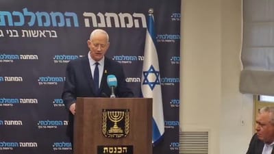 גנץ: "לא אתפשר על וועדת חקירה ממלכתית"