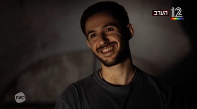 עומר שם טוב: "האמונה התחזקה אצלי בשבי"