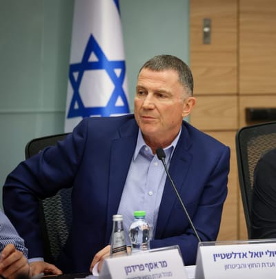 יולי אדלשטיין