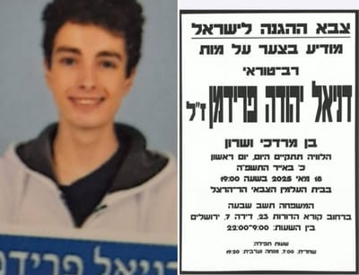 הותר לפרסום: רב"ט דניאל פרידמן הלך לעולמו