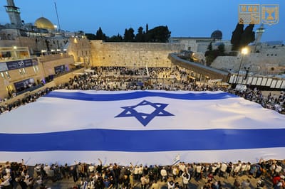 יום ירושלים תשפ"ה: הממשלה אישרה שורת החלטות לחיזוק העיר