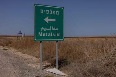 תחקיר מפלסים: פעילות השב״כ והימ״מ מנעה חטיפה רחבה לשטח עזה