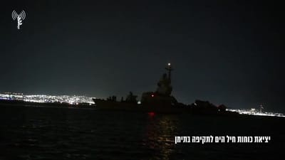שעות לאחר התקיפה: תיעוד מיוחד מהפלגת הספינות לחופי תימן