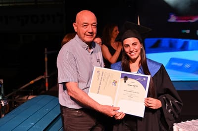 ממשיכה להוראה: לינוי אשרם סיימה תואר בחינוך גופני