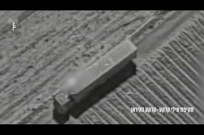הוסר איום: צה"ל השמיד טילים בליסטיים שכוונו לישראל | צפו