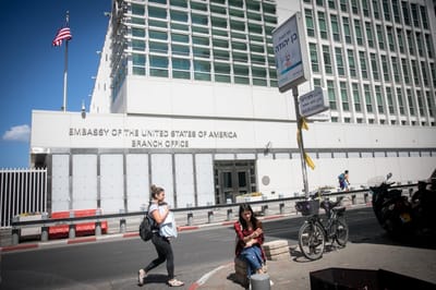 בעקבות הירי מאיראן: נזק נגרם לשגרירות ארה"ב בתל אביב