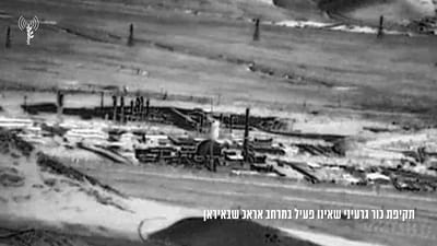 תיעוד מרהיב: תקיפת הכור הגרעיני האיראני באראכ