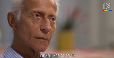 מתי כספי על מחלת הסרטן: "רואה את המוות מול העיניים"