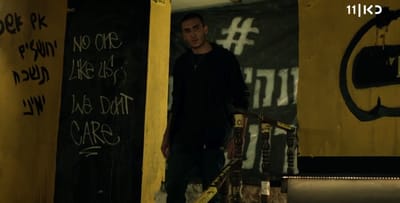 אחרי שסחפה מיליוני צופים: צפו בהצצה לפרק הסיום של "חוליגנים"