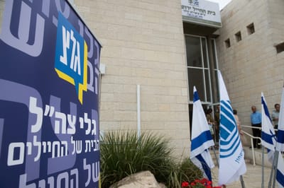 מפקד גל"צ בתגובה ראשונה להחלטה הדרמטית