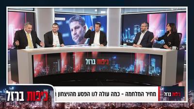 רק הבאזר עצר את הוויכוח: הדר מוכתר בפרק 2 של 'כיפות ברזל'
