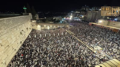 שורדי השבי ובני משפחות החטופים בסליחות ראשונות בכותל