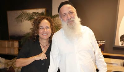 מזל טוב: בשורה משמחת מכיוונה של צופית גרנט