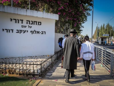 20 משתמטים חרדים יתגייסו לצה"ל דרך ישיבת הסדר