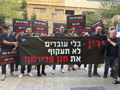 אאוץ': עובדי בנק הפועלים לעגו למנכ"ל בנקודה הכי כואבת