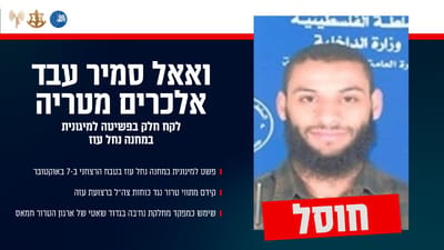 הותר לפרסום: צה"ל חיסל מחבל שפשט על מיגונית ב-7.10