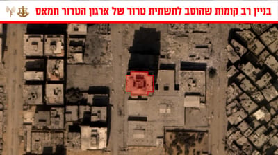 רגע לפני נאום נתניהו: ישראל פתחה במתקפה חדשה על עזה