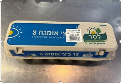 ריקול דחוף לביצים: עשויות לסכן את בריאות הציבור