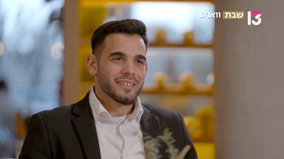 רומנטי או מוגזם? נפרדו במציאות, ונפגשים מחדש ב"ווארט". צפו