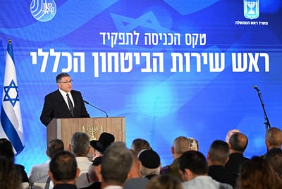 זיני בטקס: "נפעל כשליחי ציבור של כל העם"