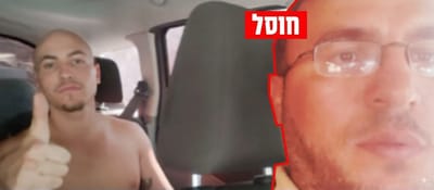 המחבל ערפאת דיב