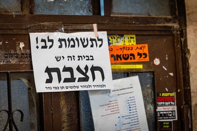 בתוך חודש וחצי: החולה השישית שנפטרה מחצבת
