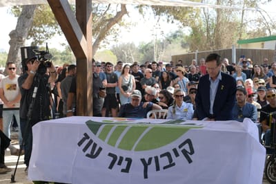 הרצוג בהלוויית עמירם קופר: מרצחי חמאס הראו את פרצופם האמיתי