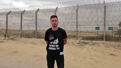 בלתי נתפס: קרן פלסטינית דורשת מגרמניה לאסור את קב"ט הנובה