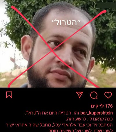בר קופרשטיין: "מאושר היום עוד קצת שהרשע הזה כבר לא כאן"