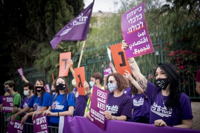 'עומדים ביחד' - אילוסטרציה. למצולמים אין קשר לכתבה